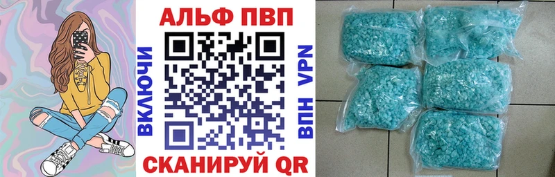 ссылка на мегу онион  Дятьково  APVP мука 