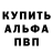 АМФЕТАМИН Розовый Weimar Republic