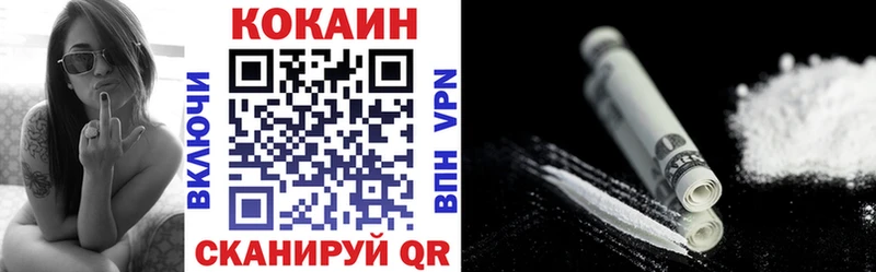 COCAIN Fish Scale  Дятьково 