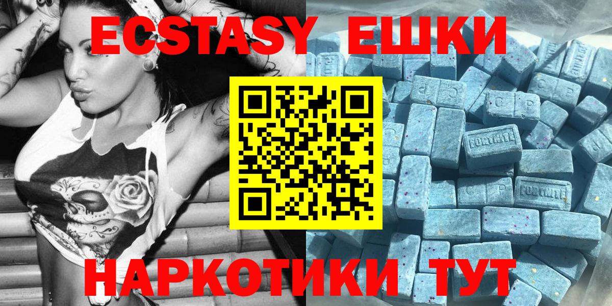 ЭКСТАЗИ  нарко площадка какой сайт  Дятьково  Ecstasy Cube  Вход с VPN 