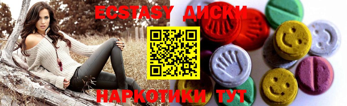 Ecstasy бентли Дятьково