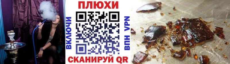 ГАШИШ Premium  Дятьково 