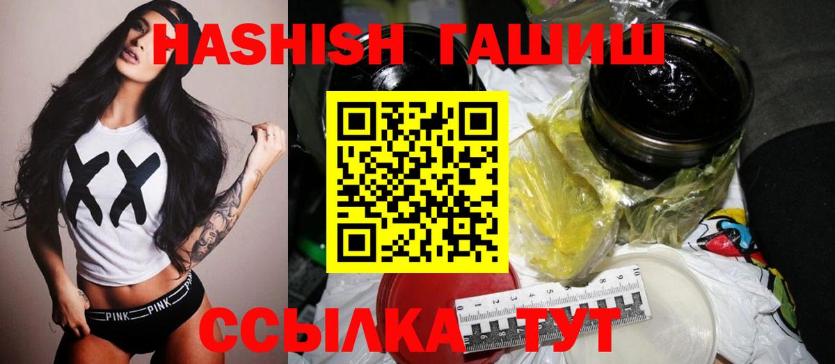 ГАШ Premium Дятьково