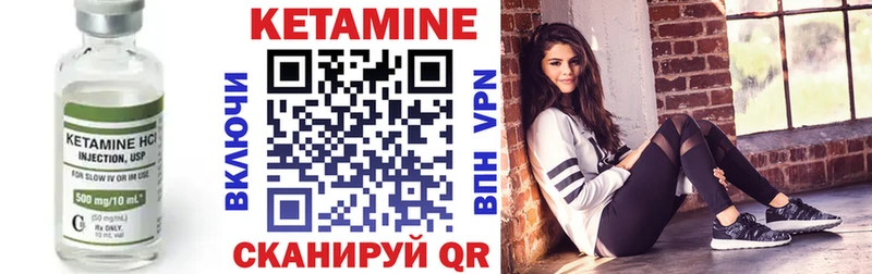 КЕТАМИН ketamine купить Дятьково