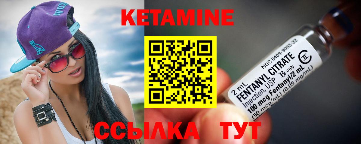 Дятьково  КЕТАМИН VHQ  ОМГ ОМГ ссылка  Вход с VPN  КЕТАМИН VHQ 