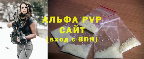 марки nbome Абаза