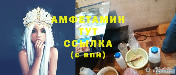 дистиллят марихуана Абдулино