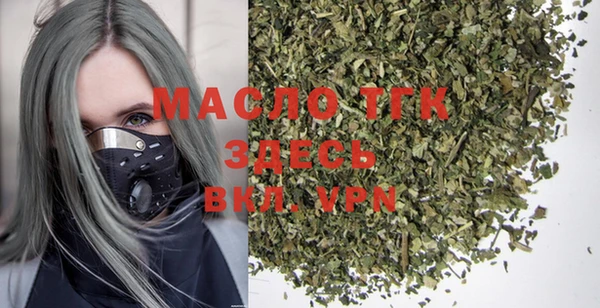 дистиллят марихуана Абдулино