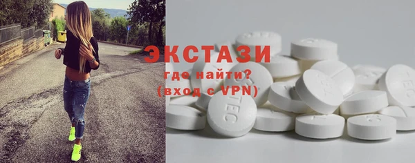 кристаллы Абинск