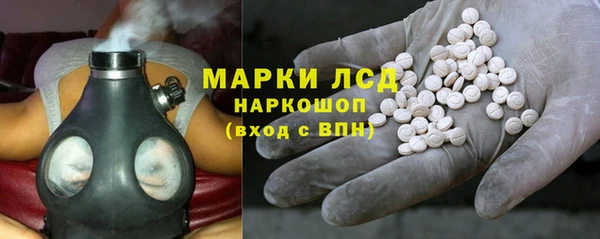 марки nbome Абаза