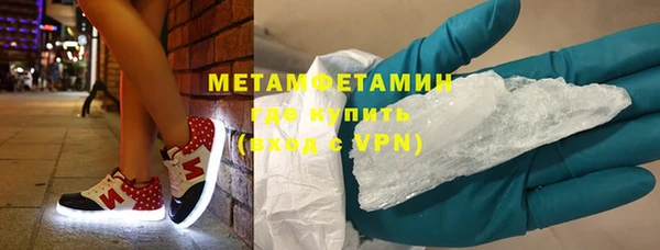 марки nbome Абаза