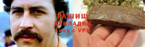 кристаллы Абинск