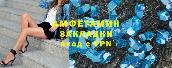 кристаллы Абинск