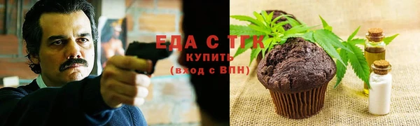 дистиллят марихуана Абдулино