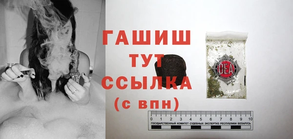 дистиллят марихуана Абдулино