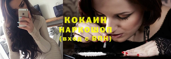 дистиллят марихуана Абдулино