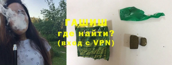 марки nbome Абаза
