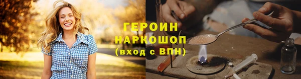 марки nbome Абаза