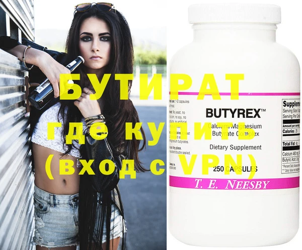 марки nbome Абаза