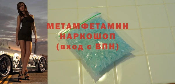 дистиллят марихуана Абдулино