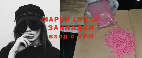 кристаллы Абинск