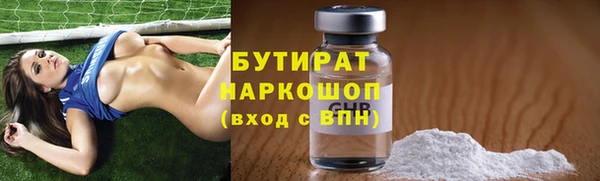 марки nbome Абаза
