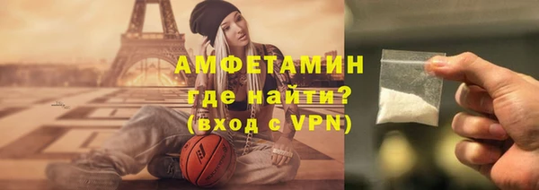 кристаллы Абинск