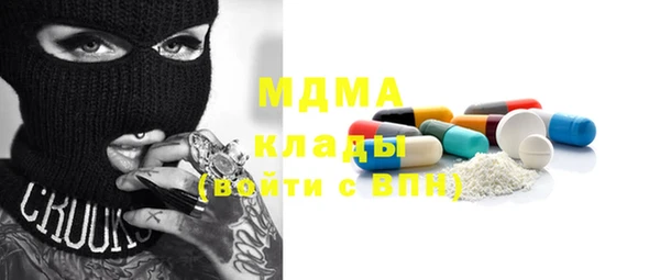 кристаллы Абинск