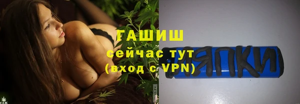 марки nbome Абаза