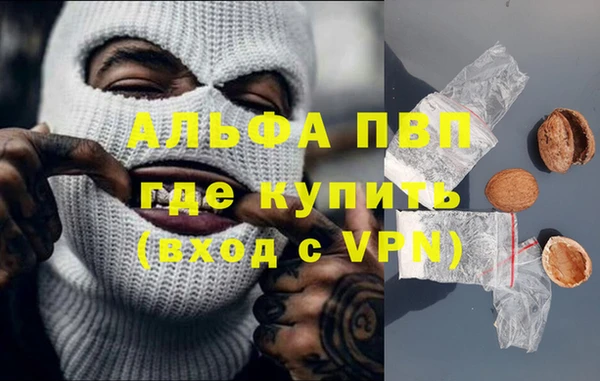 марки nbome Абаза
