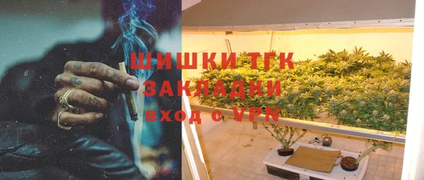 дистиллят марихуана Абдулино