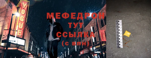 дистиллят марихуана Абдулино