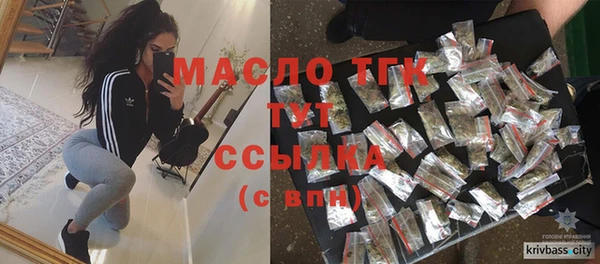 кристаллы Абинск