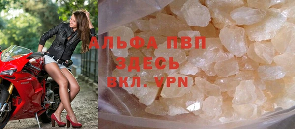 марки nbome Абаза