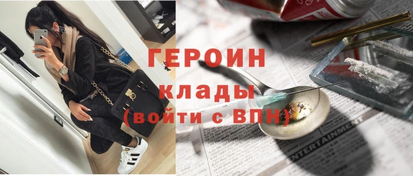 кристаллы Абинск