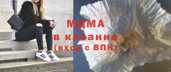 кристаллы Абинск
