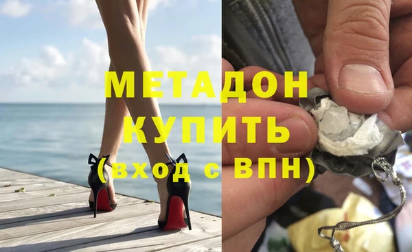 дистиллят марихуана Абдулино