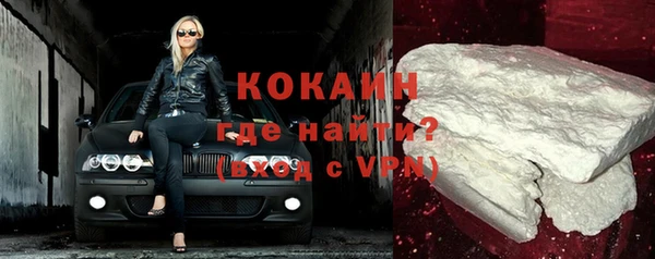 кристаллы Абинск