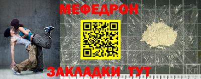 метадон Нальчик