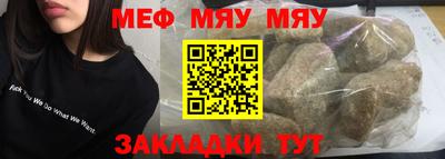метадон Нальчик