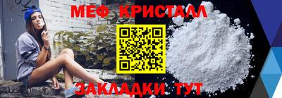 дмт Нарткала