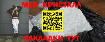 дмт Наро-Фоминск