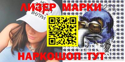 дмт Наро-Фоминск