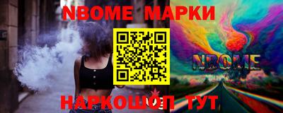 дмт Нарткала