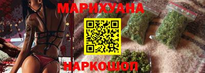 дмт Наро-Фоминск