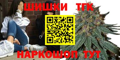 дмт Наро-Фоминск