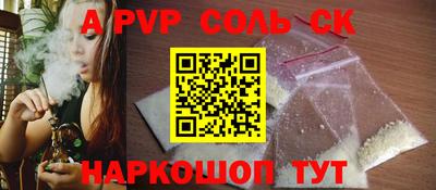 дмт Наро-Фоминск