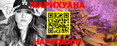 дмт Наро-Фоминск