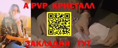 дмт Наро-Фоминск