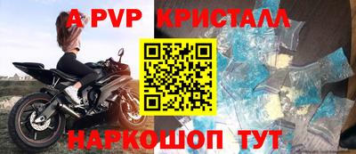 дмт Наро-Фоминск